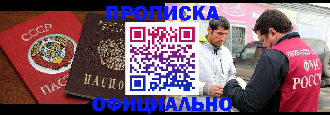 временная регистрация госуслуги в Фрязино