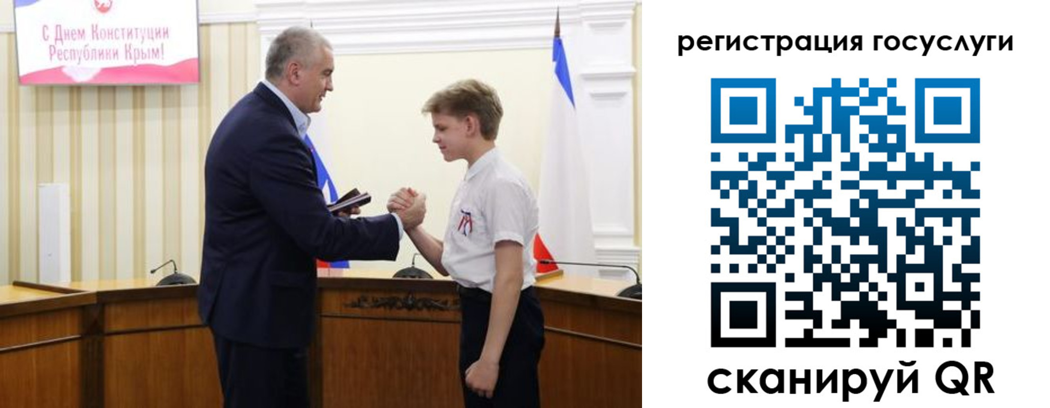 миграционный учет в Фрязино