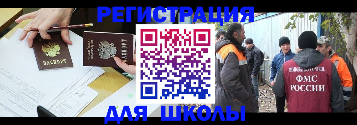 найти адрес прописки в Фрязино